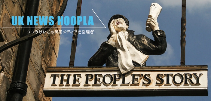 uk-new-hoopla-banner